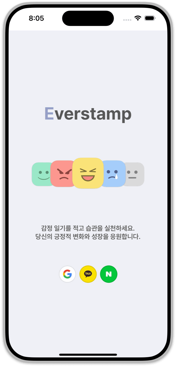 로그인 화면 미리보기